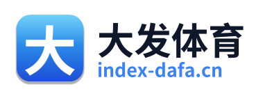大发体育 Logo